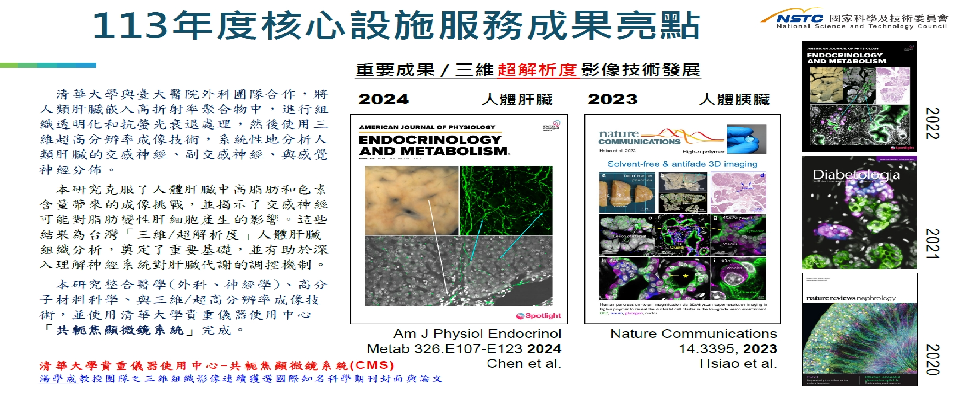 CMS(另開新視窗)